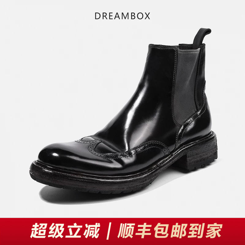 DREAMBOX钧博vibram防滑皮靴马臀皮男靴布洛克雕花高档切尔西靴