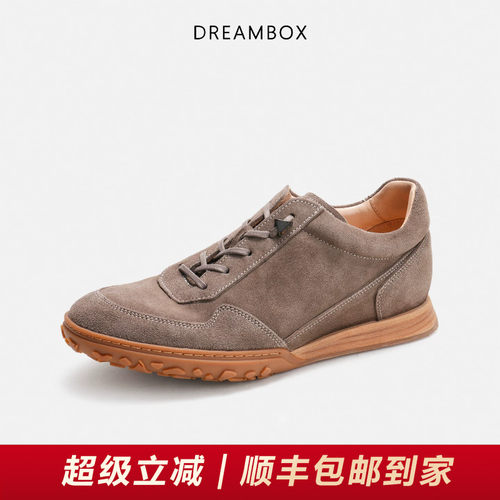 DREAMBOX钧博透气德训鞋夏季