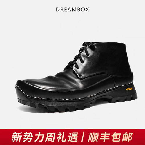 DREAMBOX防滑户外登山休闲鞋