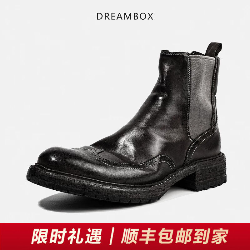 DREAMBOX钧博vibram高帮男靴水洗马皮靴子手工布洛克雕花切尔西靴