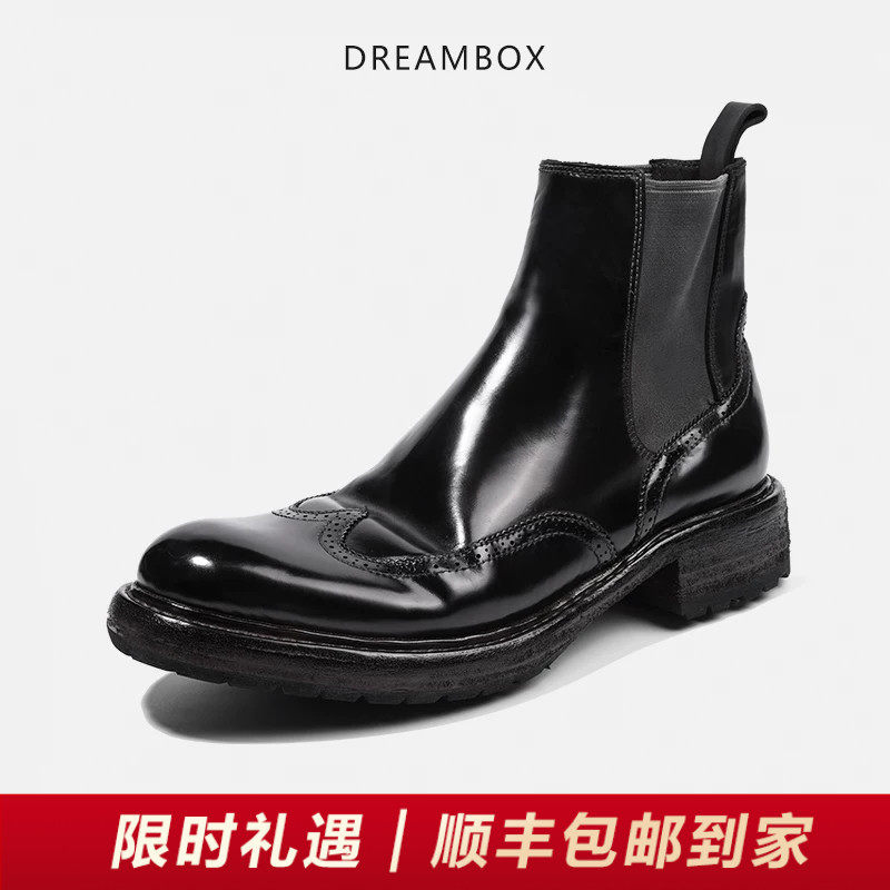 DREAMBOX钧博vibram防滑意大利马臀皮男靴布洛克雕花高档切尔西靴