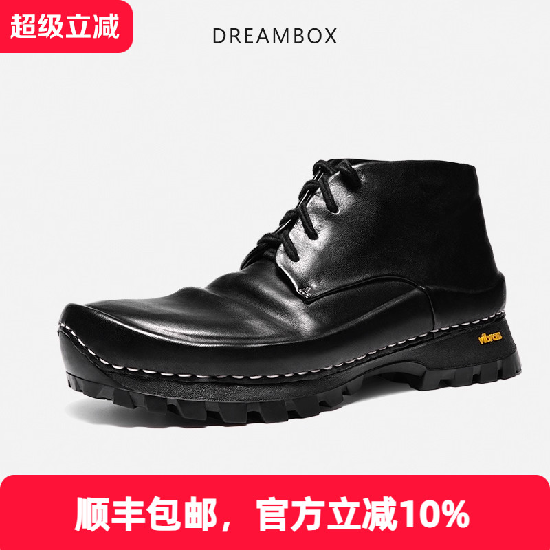 Dreambox防滑户外登山休闲鞋