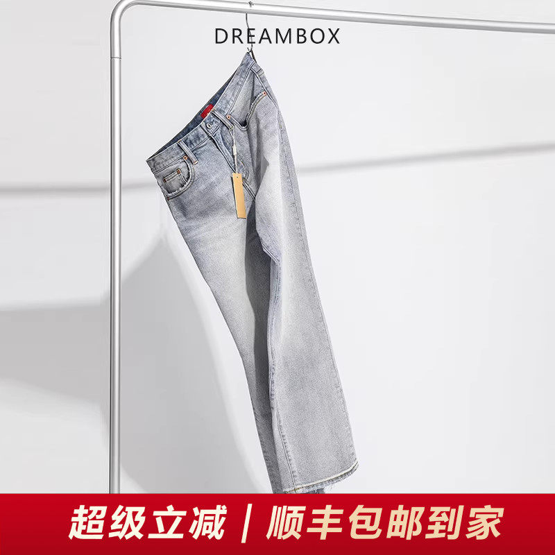 DREAMBOX钧博牛仔裤水洗复古浅蓝色弹力直筒男裤时尚百搭休闲长裤