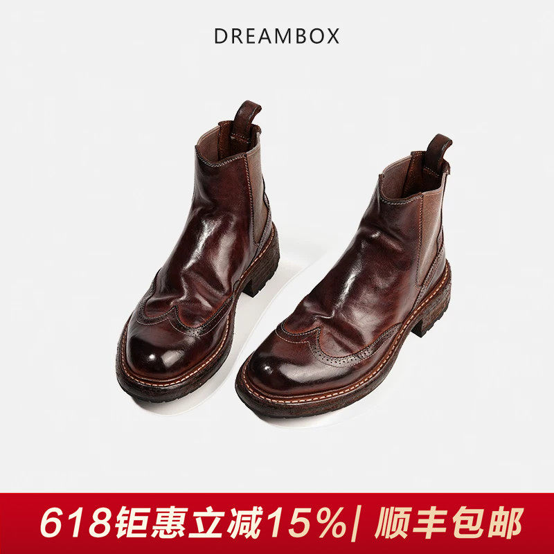 dreambox钧博vibram气质女靴马皮手工布洛克雕花英伦风切尔西靴