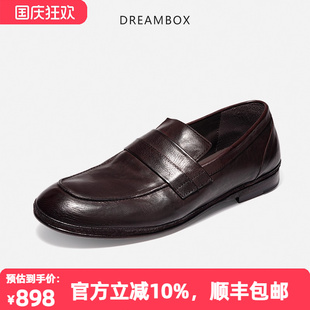 一腳蹬輕便豆豆鞋 真皮日常百搭樂福鞋 dreambox鈞博vibram馬皮男士
