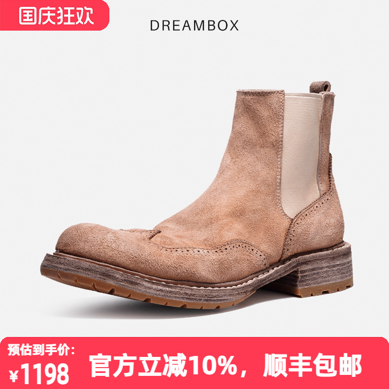 水洗马皮手工布洛克雕花切尔西靴