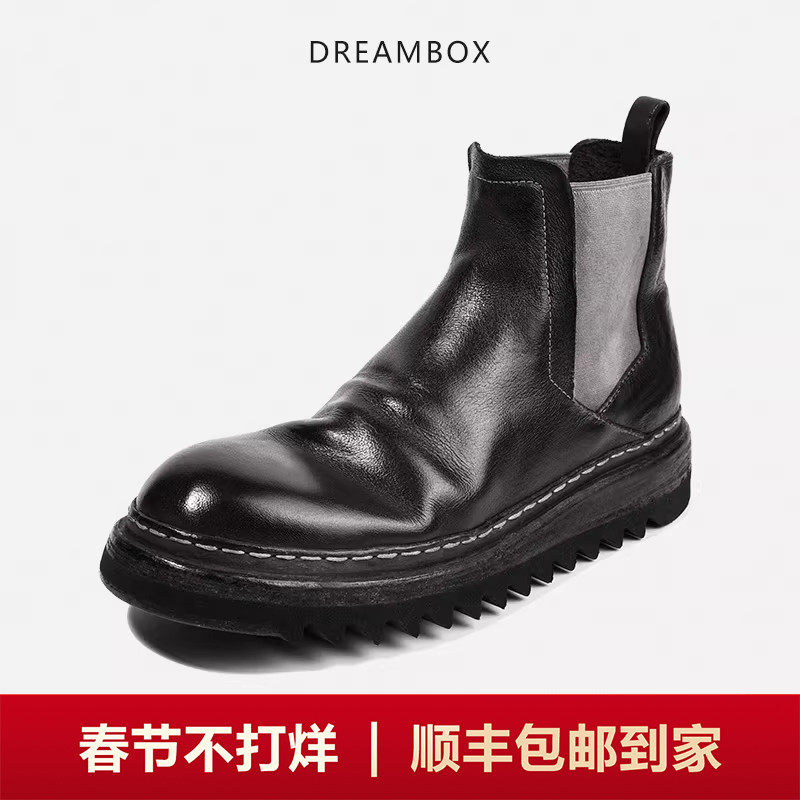 DREAMBOX钧博vibram高档骆驼皮短靴厚底增高男靴英伦切尔西靴