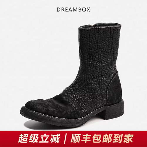 DREAMBOX高档缩纹马臀皮切尔西靴