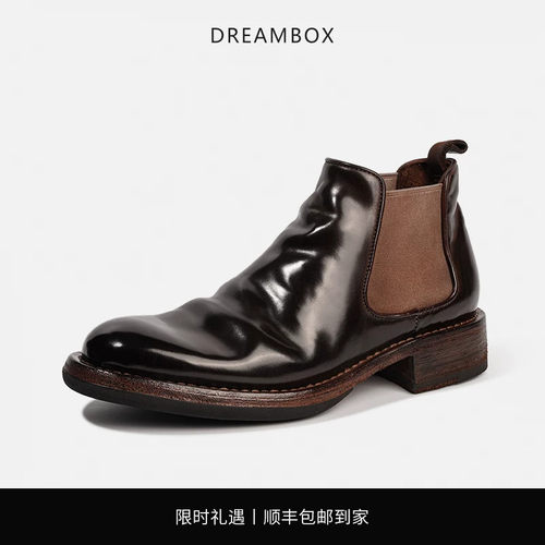 DREAMBOX钧博vibram高档马臀皮男靴手工固特异复古英伦切尔西靴