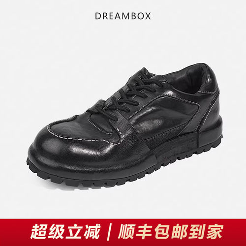 DREAMBOX钧博男士马皮透气板鞋