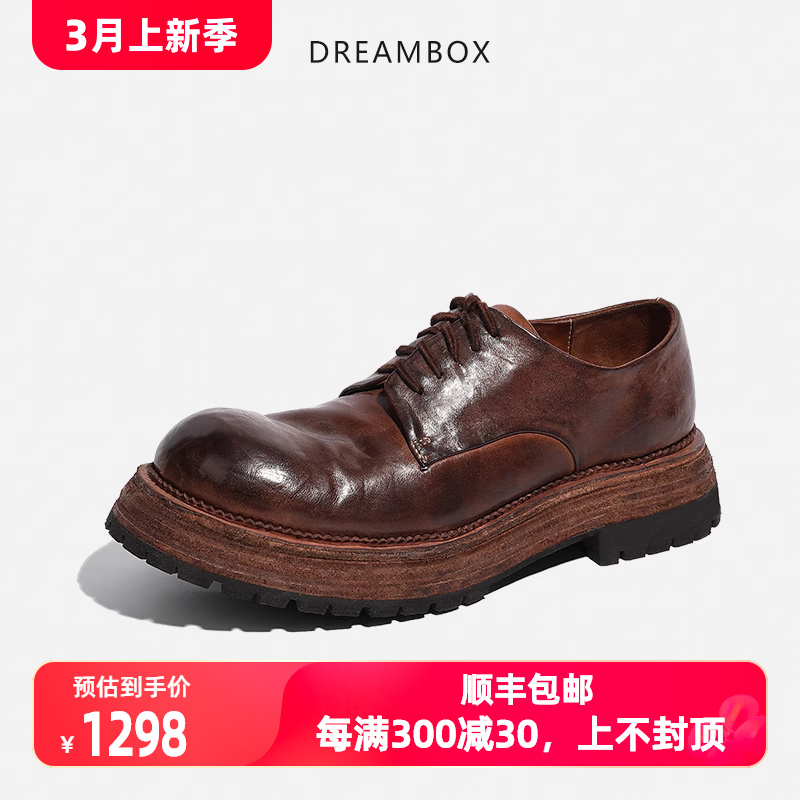 dreambox厚底增高马皮休闲皮鞋