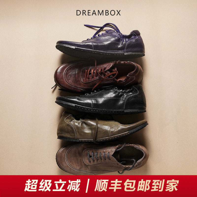 DREAMBOX钧博进口袋鼠皮皮德训鞋