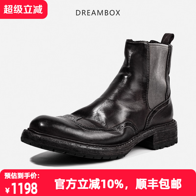 dreambox钧博vibram防滑男靴水洗马皮靴子手工布洛克雕花切尔西靴