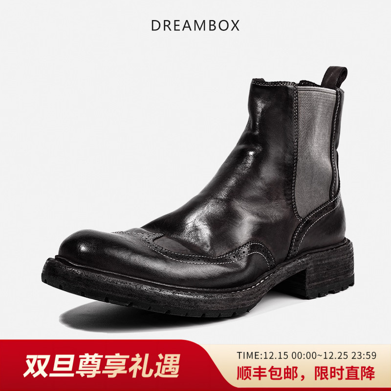 水洗马皮手工布洛克雕花切尔西靴