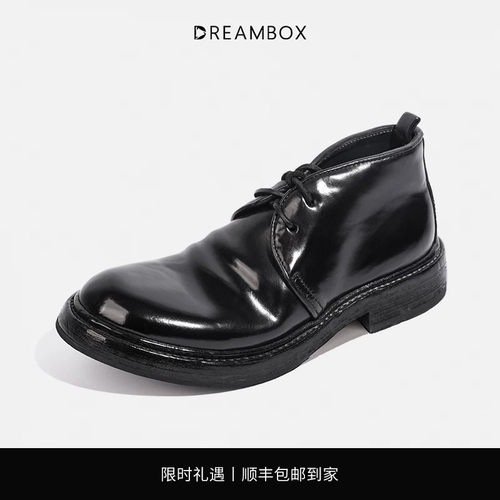 dreambox高端马臀皮马丁靴