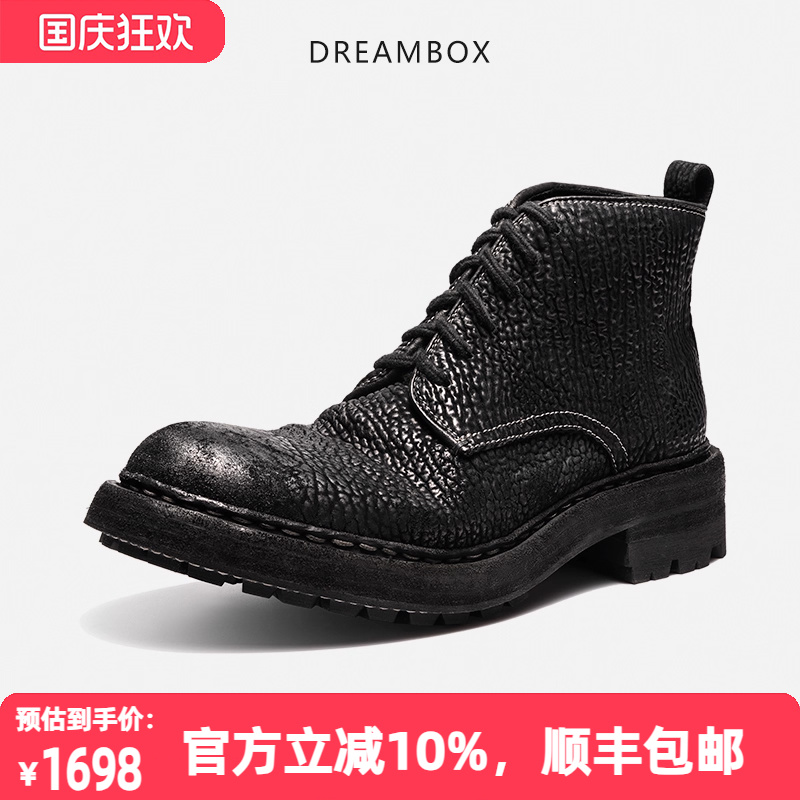 dreambox钧博vibram防滑高帮男靴高档缩纹马臀皮复古英伦马丁靴潮