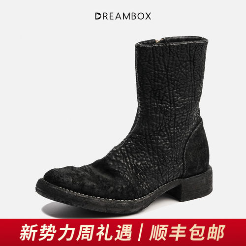 DREAMBOX高档缩纹马臀皮切尔西靴