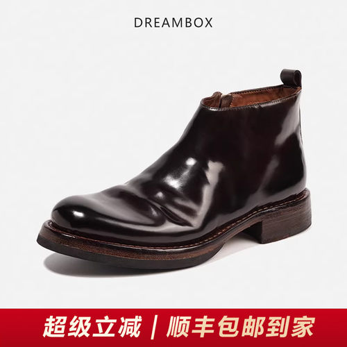 Dreambox钧博vibram切尔西靴