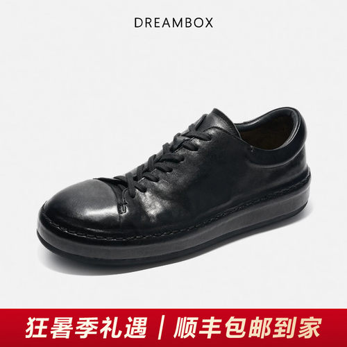 DREAMBOX钧博水洗马皮手工板鞋