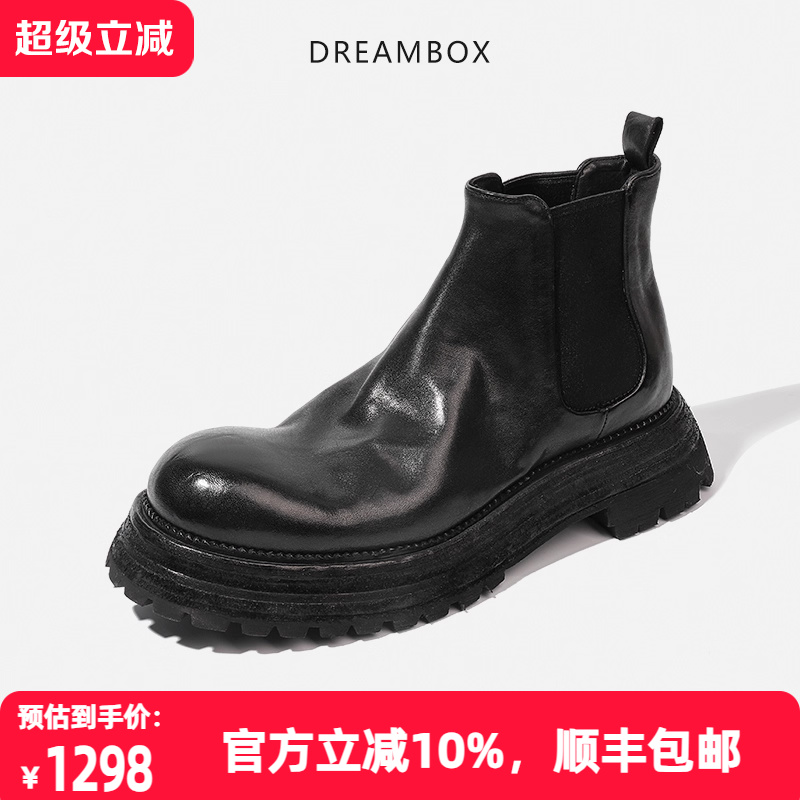 dreambox男靴vibram防滑耐磨高档轻奢马皮切尔西靴高帮男士靴子潮