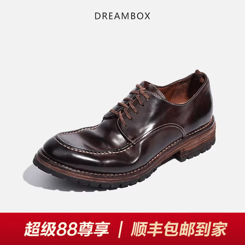 DREAMBOX复古休闲皮鞋