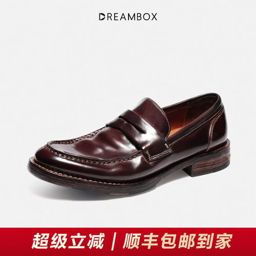 dreambox高端马臀皮男士乐福鞋