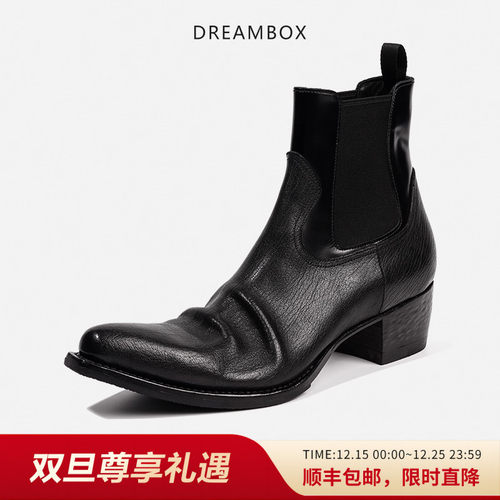 DREAMBOX真皮男士英伦风切尔西靴