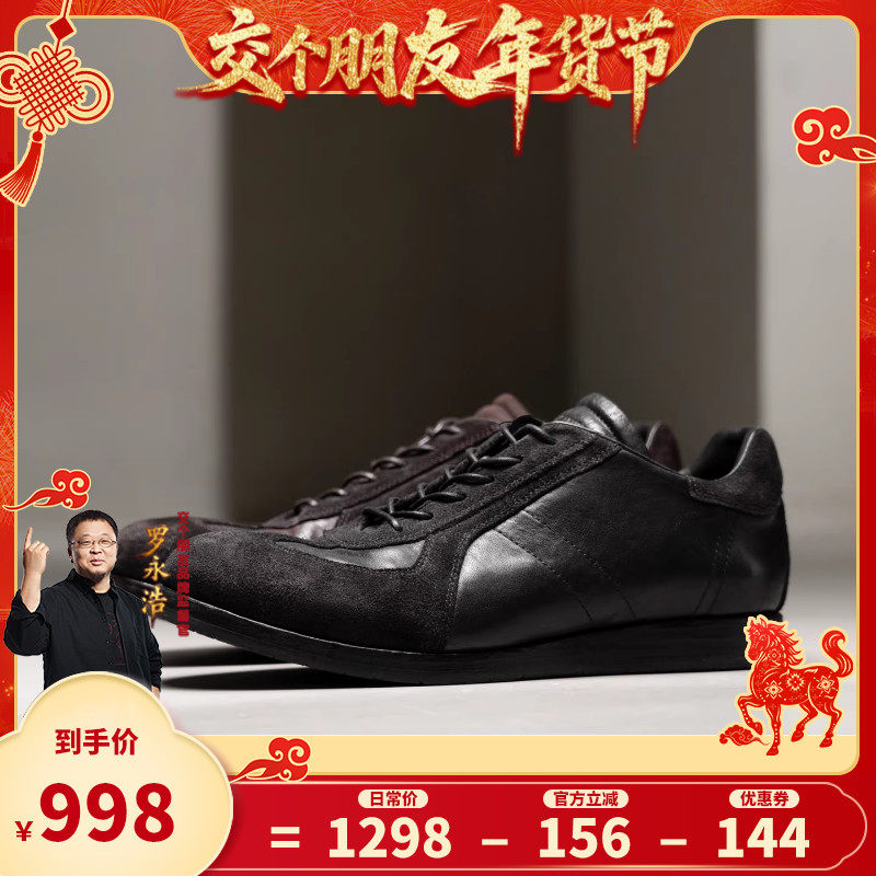 【交个朋友年货节】DREAMBOX钧博水洗马皮德训鞋舒适透气男士鞋子,流行男鞋,德训鞋,淘宝优惠券,粉丝福利购,淘宝优惠卷
