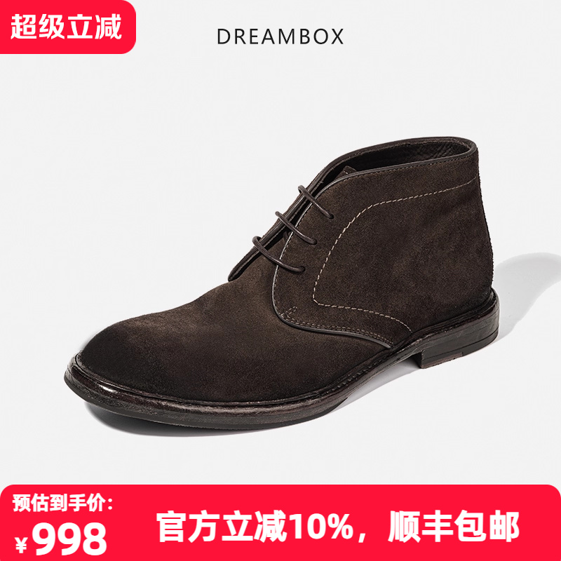 德国进口防水反绒皮男士短靴