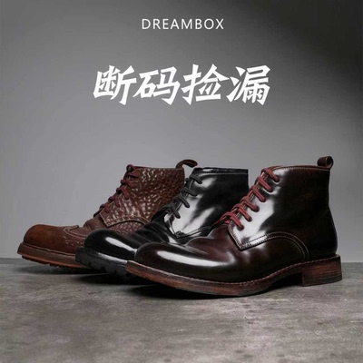 DREAMBOX钧博【断码捡漏】超值特惠男士鞋子真皮透气手工高端男鞋