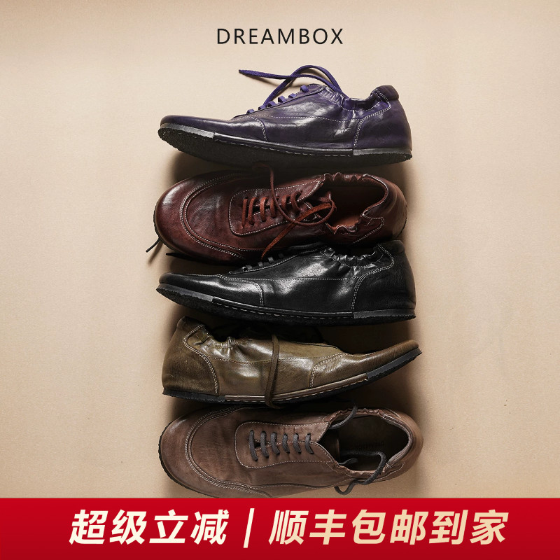 DREAMBOX钧博进口袋鼠皮皮德训鞋