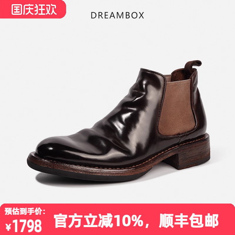 dreambox钧博vibram意大利马臀皮男靴手工固特异复古英伦切尔西靴