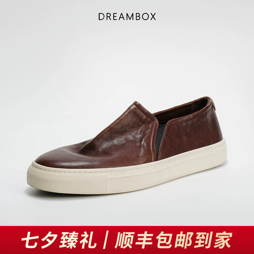 钧博男士一脚蹬透气石洗马皮板鞋