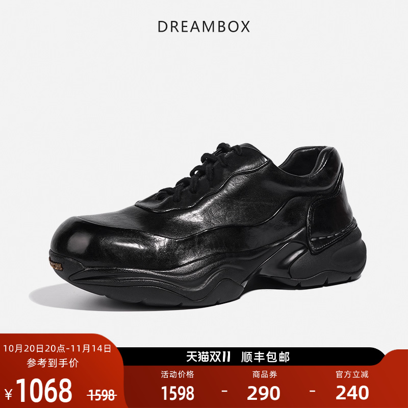 dreambox钧博vibram户外休闲男鞋