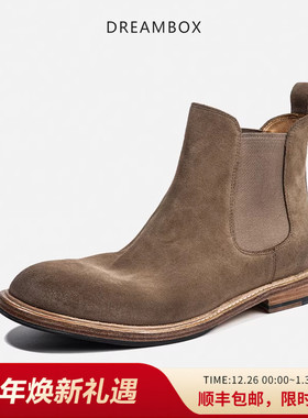【防水皮靴】dreambox钧博进口反绒皮切尔西靴高帮男靴秋冬靴子潮