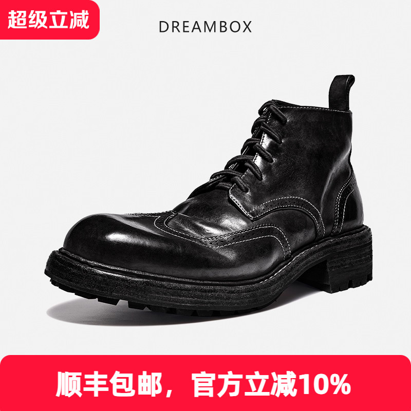dreambox钧博vibram防滑马丁靴水洗马皮雕花男靴百搭舒适靴子