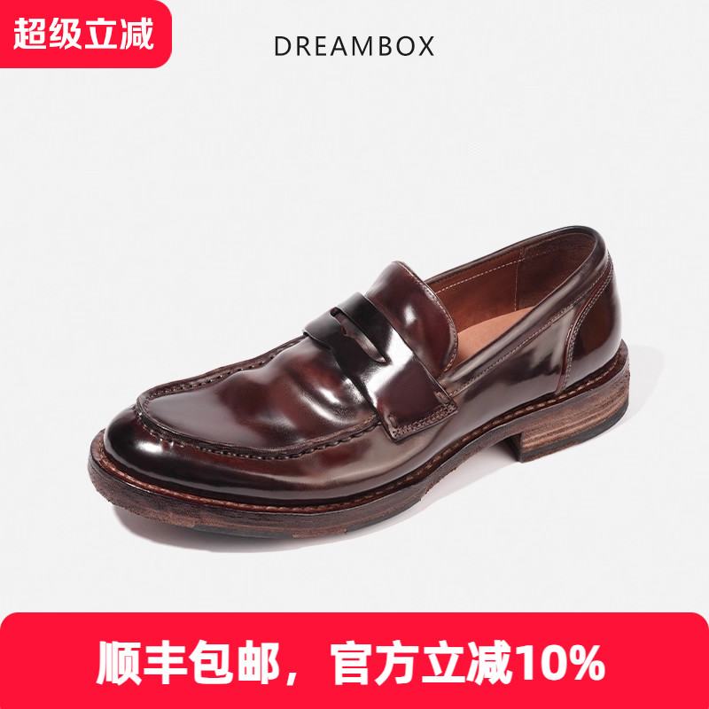 dreambox高端马臀皮男士乐福鞋