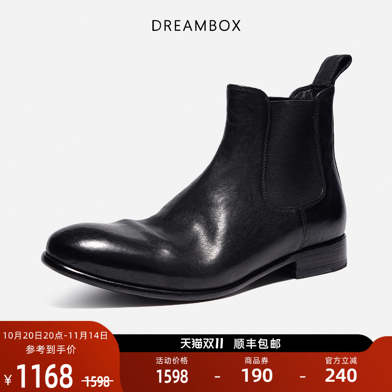 钧博石洗马皮极简风切尔西靴