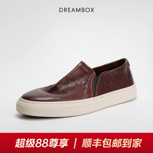 钧博男士一脚蹬透气石洗马皮板鞋