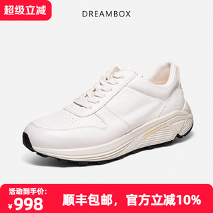 厚底老爹鞋 增高约4cm dreambox钧博vibram马皮透气男士 运动鞋