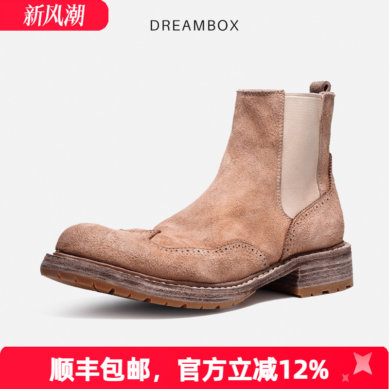 水洗马皮手工布洛克雕花切尔西靴