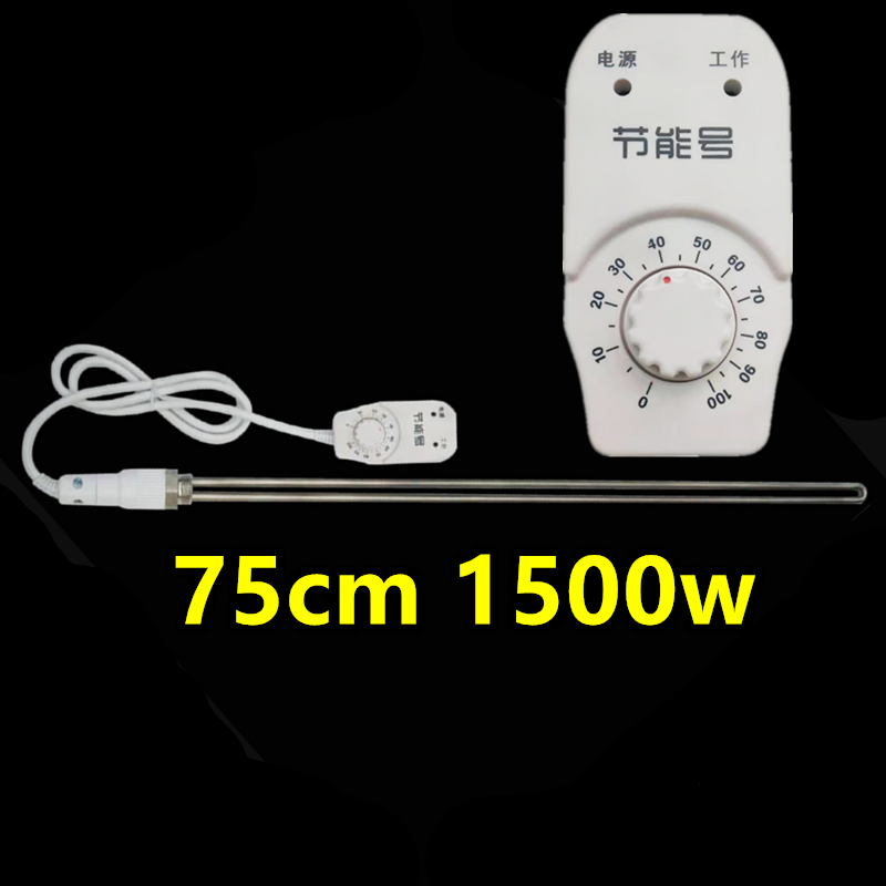 节能号温控器加热棒电热棒加热管电热管220v1500w2000w6分口A