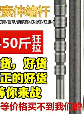 碳素伸缩杆抄网杆380斤超轻超硬自由定位超大承重抄网钓鱼竿鱼叉