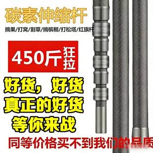 碳素伸缩杆抄网杆380斤超轻超硬自由定位超大承重抄网钓鱼竿鱼叉