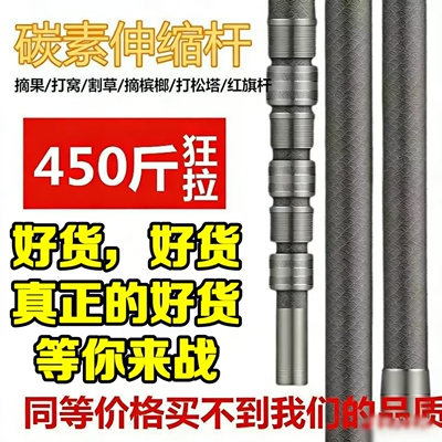 碳素伸缩杆抄网杆380斤超轻超硬自由定位超大承重抄网钓鱼竿鱼叉
