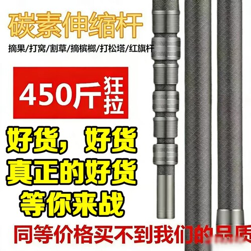 碳素伸缩杆抄网杆380斤超轻超硬自由定位超大承重抄网钓鱼竿鱼叉