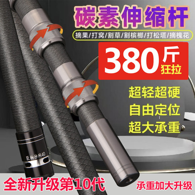 碳素伸缩杆抄网杆380斤超轻超硬自由定位超大承重抄网钓鱼竿鱼叉
