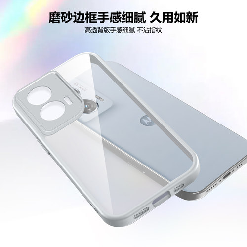 摩托罗拉motoG855G防摔手机壳