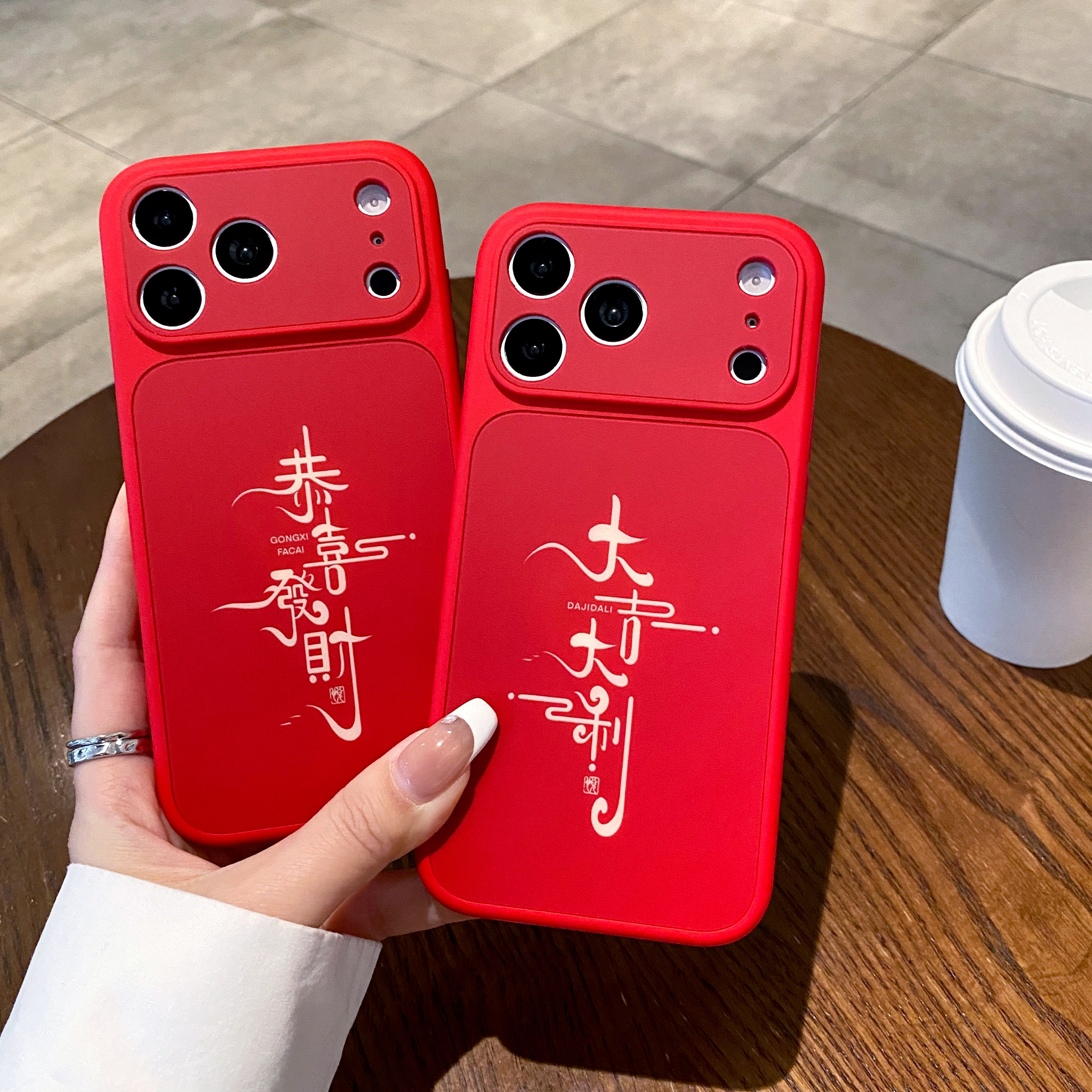 新年红喜庆防摔苹果17Pro手机壳