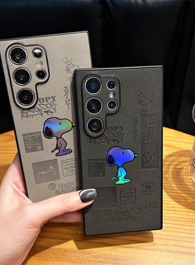 适用三星s25ultra手机壳卡通狗s25plus犬可爱s25pro镭射史努比SamsungS24+男女款s23u防摔GalaxyS22ultra磨砂